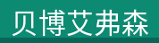 产品展示