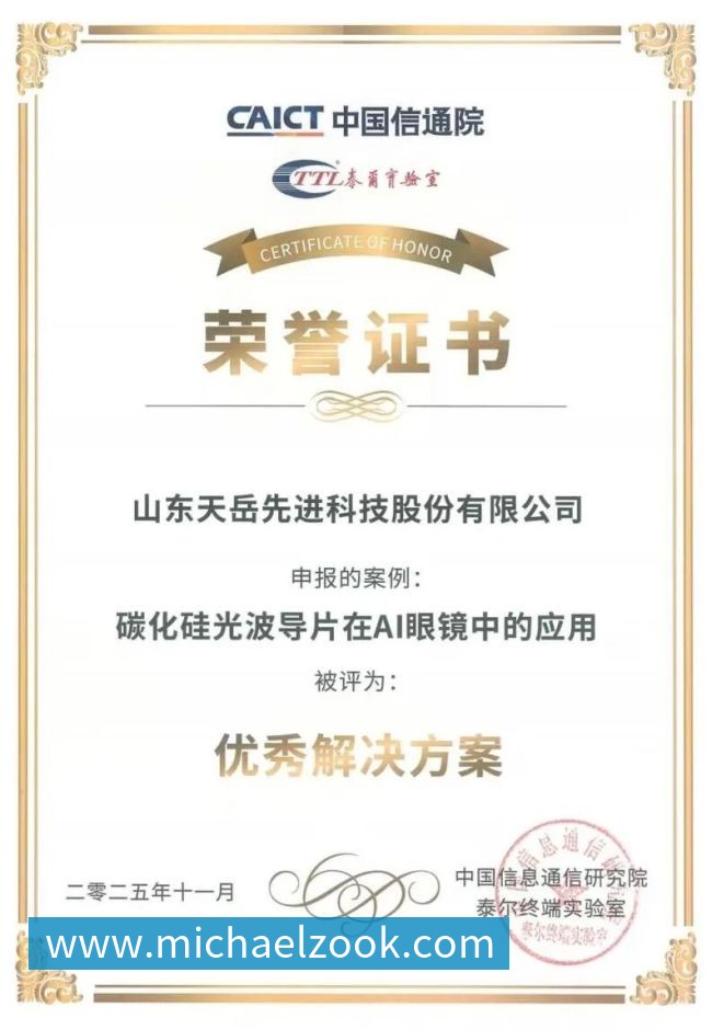 英超哪个球队身价最高?